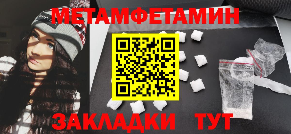 АМФ VHQ Дербент