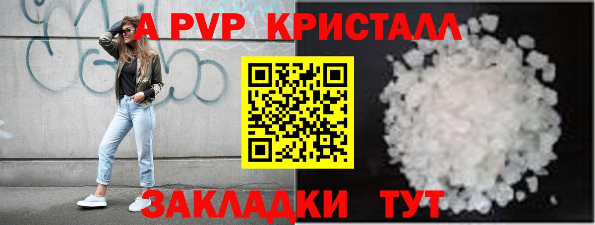 Alfa_PVP мука  Вход с VPN  A-PVP мука  Дербент 