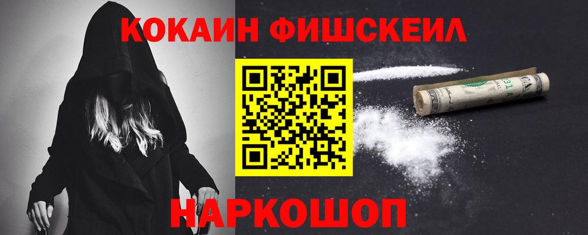 Cocaine 98% Дербент