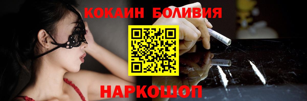 COCAIN VHQ  Вход с VPN  Дербент  КОКАИН 98% 