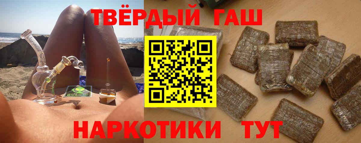 Дербент  ГАШ VHQ  Вход с VPN 