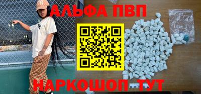 сатива Балаково