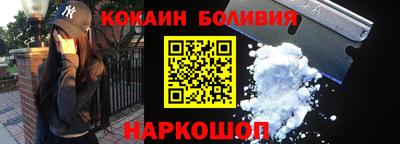 твердый Балашиха