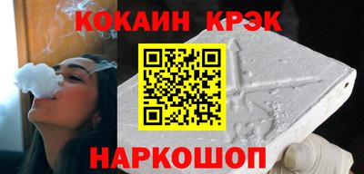 твердый Балашиха