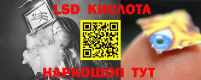 марки lsd Балахна