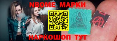 твердый Балашиха