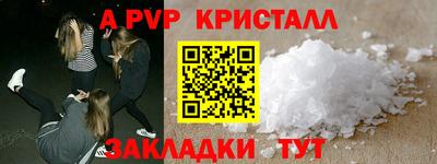 сатива Балаково