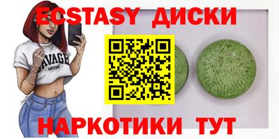 твердый Балашиха