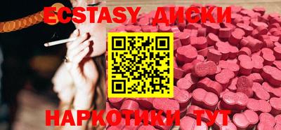 сатива Балаково