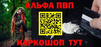 твердый Балашиха