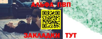 твердый Балашиха