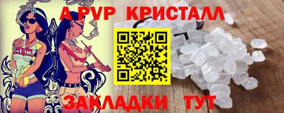 сатива Балаково