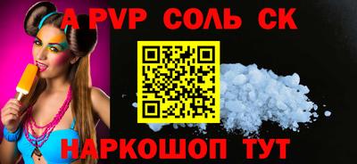 твердый Балашиха