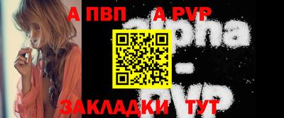 твердый Балашиха
