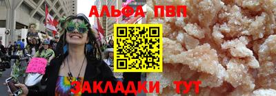 твердый Балашиха
