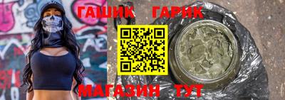 сатива Балаково