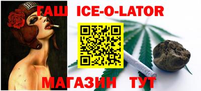 сатива Балаково
