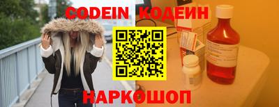 сатива Балаково