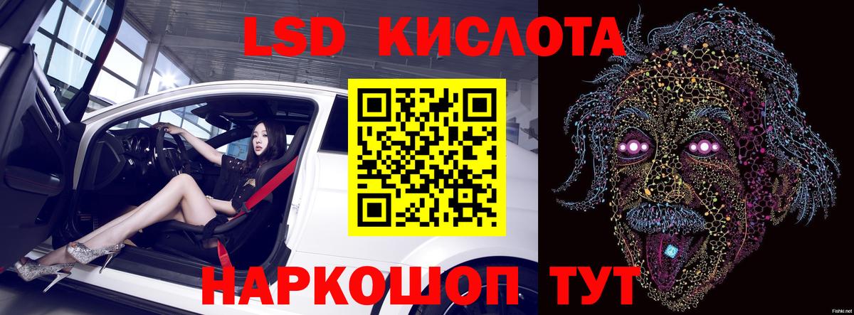 LSD-25 экстази кислота  Вход с VPN  Дербент  Лсд 25 экстази  ЛСД экстази ecstasy 
