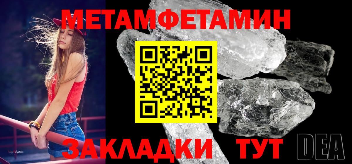 Кокаин  Вход с VPN  COCAIN  Дербент  ТГК  МЕФ кристаллы  Гашиш  Сколько стоит  Бошки Шишки 