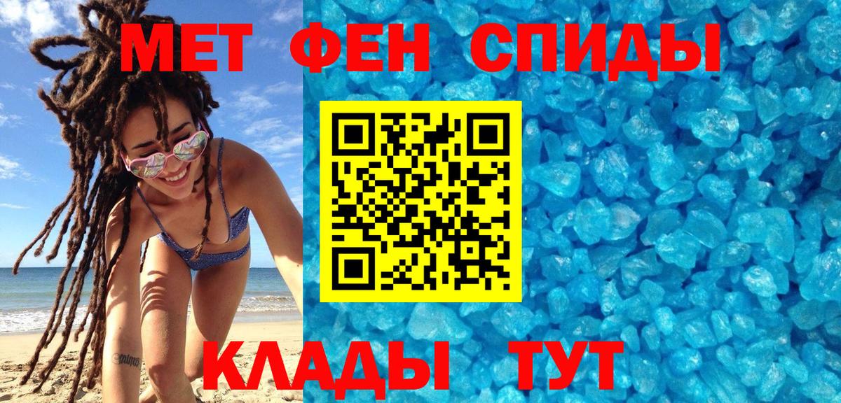 Первитин винт Дербент