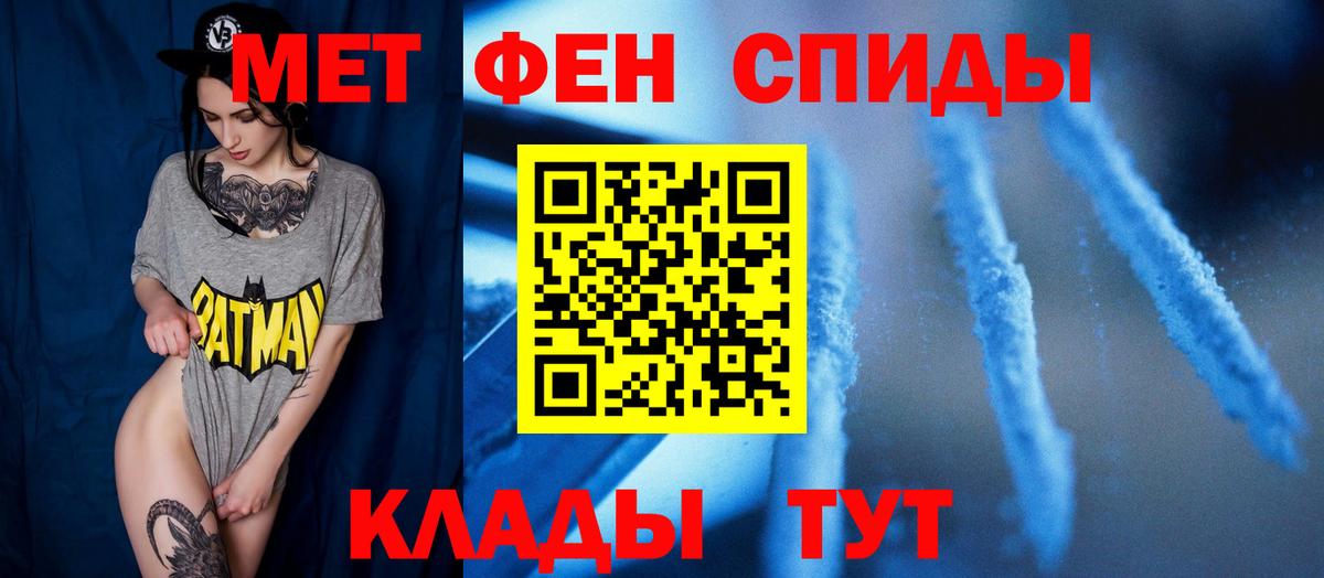Дербент  МЕТАМФЕТАМИН мет  Вход с VPN 