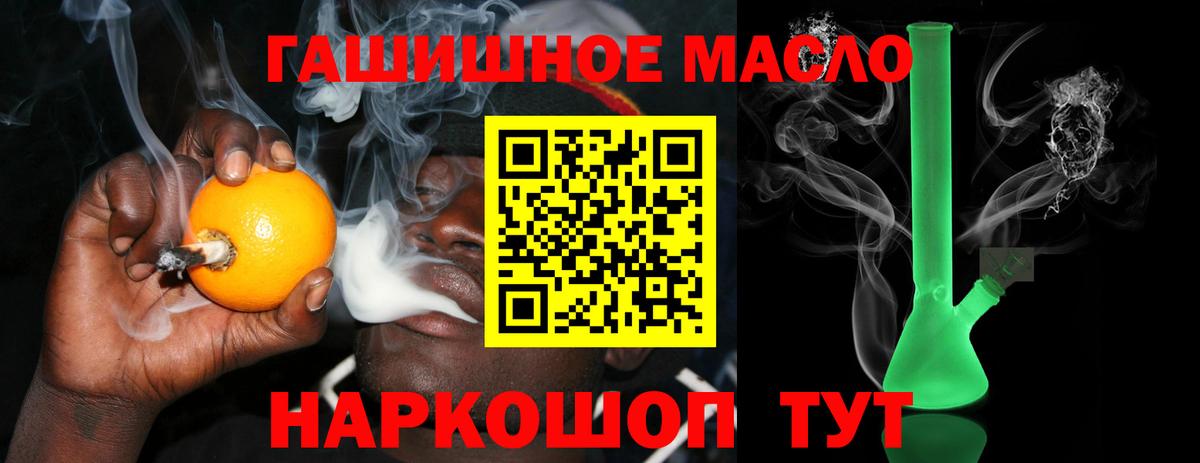 ТГК концентрат Дербент