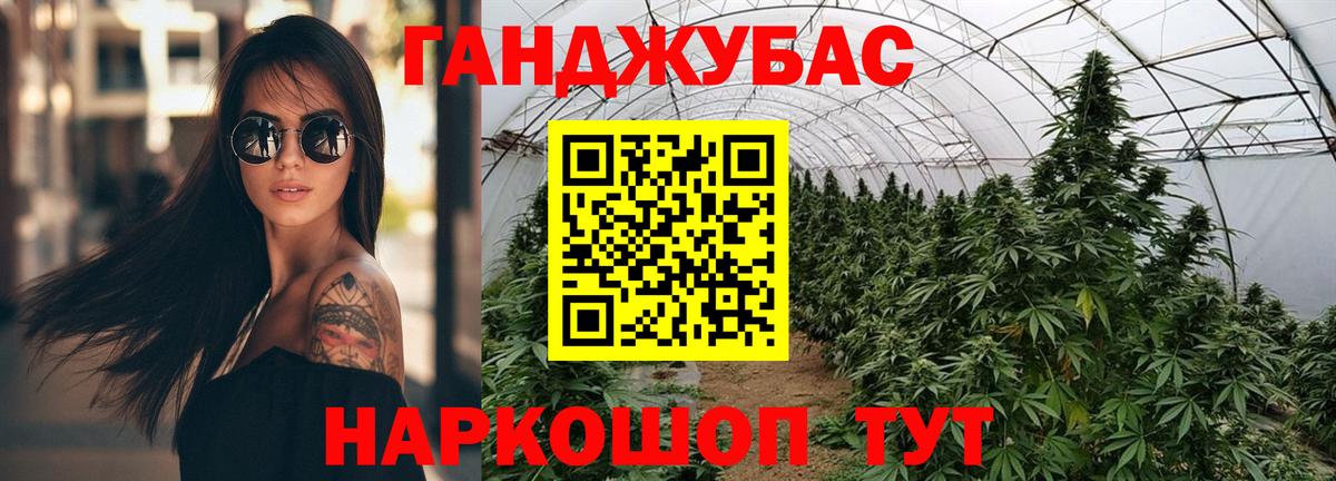 Бошки Шишки VHQ  Вход с VPN  Дербент  Марихуана White Widow  Бошки марихуана AK-47 